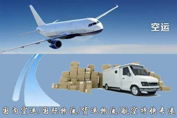 商丘设备空运