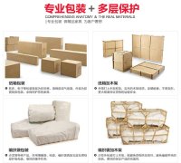 商丘航空运输家具