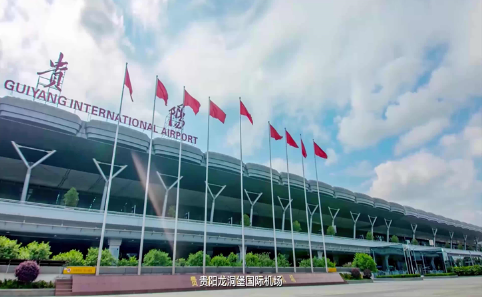 商丘空运贵阳机场